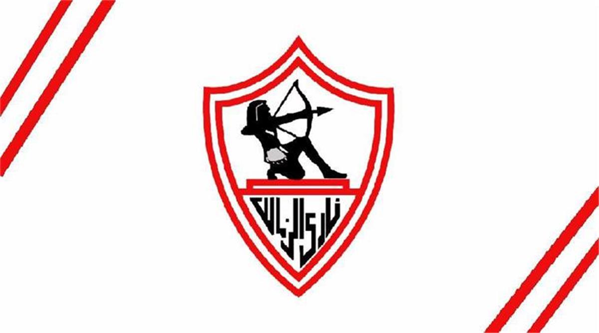 نادي الزمالك