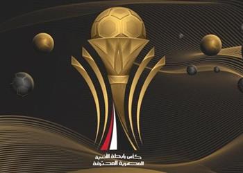مواعيد مباراتي نصف نهائي كأس الرابطة المصرية