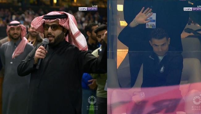 تصريحات تركي ال الشيخ في مباراة النصر وانتر ميامي ويوجه تحيه خاصه لـ رونالدو