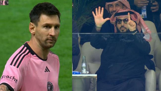 لقطة تركي ال الشيخ والاشارة بالـ 6 بعد نزول ميسي في مباراة النصر وانتر ميامي
