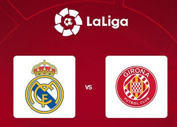 تشكيل ريال مدريد المتوقع أمام جيرونا اليوم في الدوري الإسباني