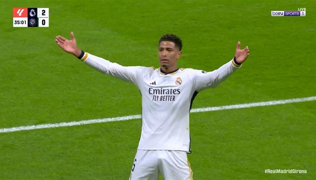 هدف بيلينجهام الاول في مرمي جيرونا بالدوري الاسباني