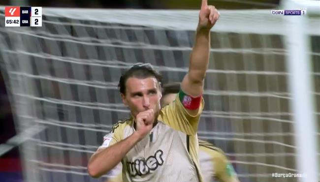 هدف غرناطة الثالث في مرمي برشلونة بالدوري الاسباني