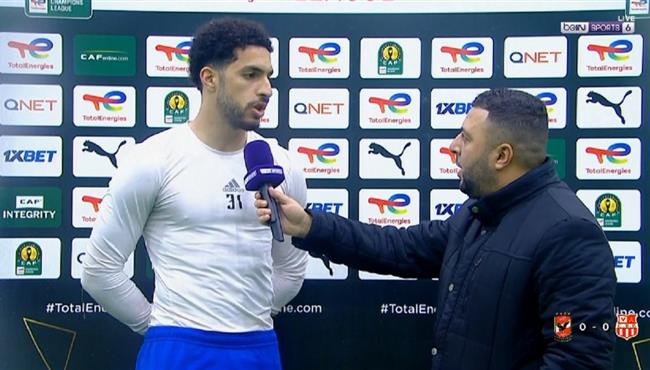 تصريحات مصطفي شوبير بعد مباراة الاهلي وشباب بلوزداد في دوري ابطال افريقيا