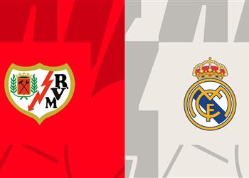 موعد والقناة الناقلة لمباراة ريال مدريد ورايو فاييكانو اليوم في الدوري الإسباني والمعلق