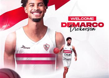 رسميا الزمالك يعلن التعاقد مع ديماركو ديكرسون لتدعيم فريق كرة السلة