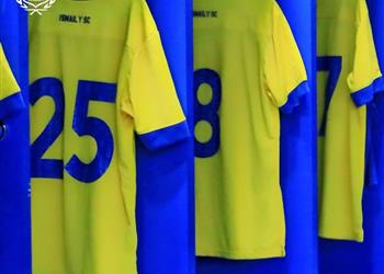 تشكيل الإسماعيلي أمام الزمالك في الدوري تراوري وعبد الرحمن مجدي يقودان الهجوم