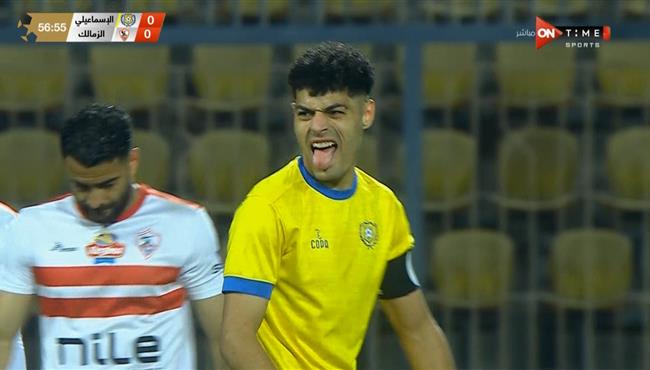 عبد الرحمن مجدي يهدر فرصة هدف للاسماعيلي امام الزمالك