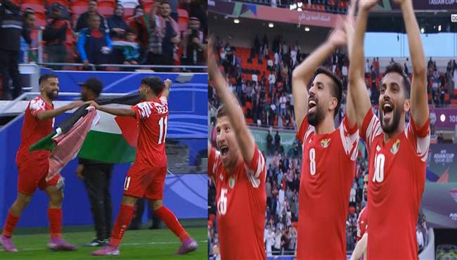 فرحة لاعبي الاردن بعد الفوز علي طاجكيستان والصعود لنصف نهائي كأس اسيا
