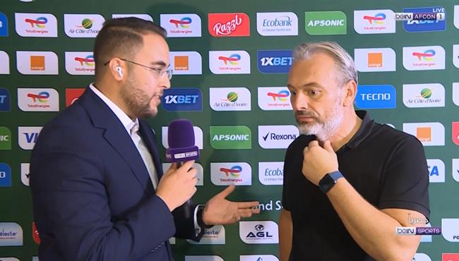 تصريحات مدرب الكونغو الديمقراطية بعد الفوز علي غينيا بكاس امم افريقيا