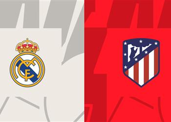 موعد والقناة الناقلة لمباراة ريال مدريد وأتلتيكو مدريد اليوم في الدوري الإسباني والمعلق