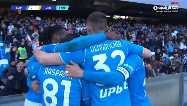 اهداف مباراة نابولي وهيلاس فيرونا 2 1 الدوري الايطالي