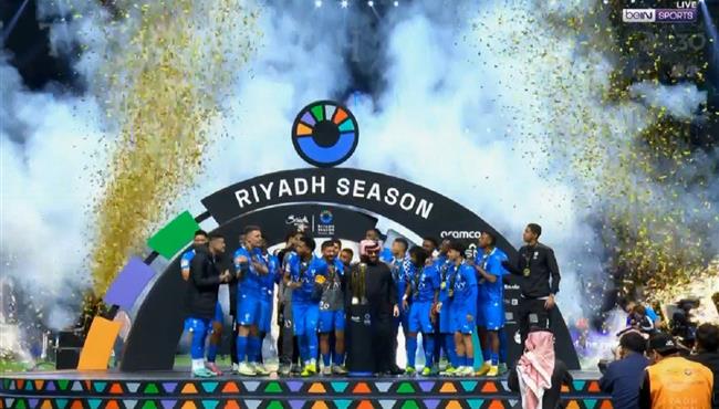 مراسم تتويج الهلال بطلأ لكأس موسم الرياض