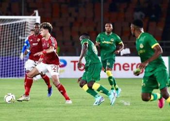 معلق مباراة الأهلي ويانج أفريكانز اليوم في دوري أبطال إفريقيا