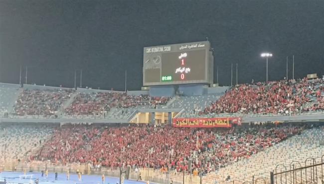 جماهير الأهلي تهتف بحلم بيك انا بحلم بيك يوم الجمعة انا مستنيك