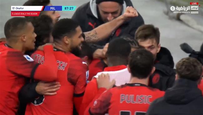 هدف فوز ميلان القاتل علي لاتسيو 1 0 الدوري الايطالي