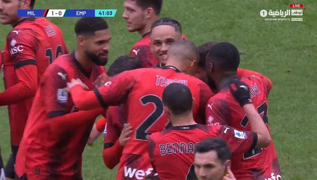 هدف فوز ميلان علي امبولي 1 0 الدوري الايطالي