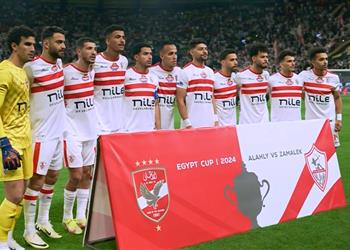 قائمة الزمالك لمباراة الجونة في الدوري المصري غياب زيزو
