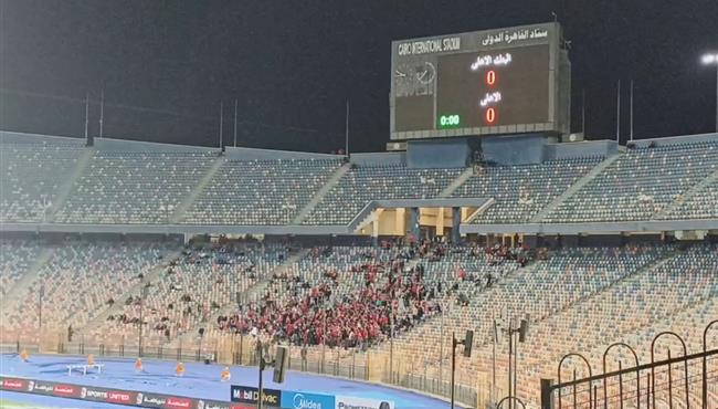 جماهير الأهلي تهتف لـ أحمد رفعت قبل مباراة البنك الأهلي