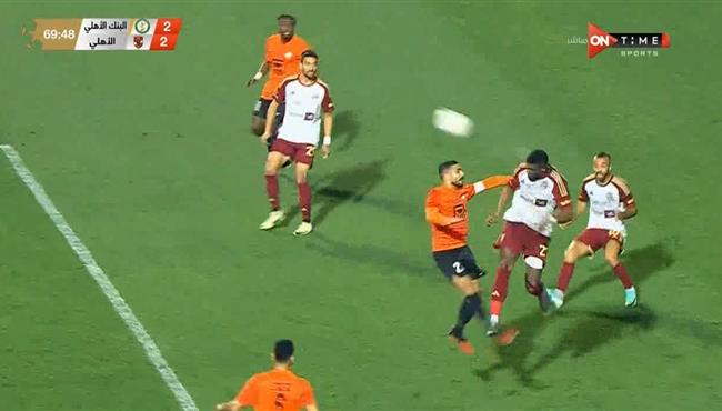 انتوني موديست يهدر هدف محقق لـ الاهلي امام البنك الاهلي في الدوري المصري