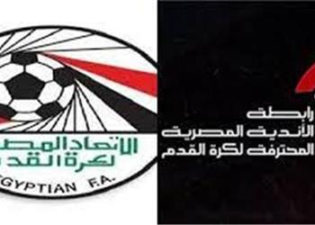 خاص صدام بين اتحاد الكرة ورابطة الأندية بسبب الحكام