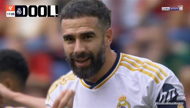 هدف كارفاخال الرائع في مرمي اوساسونا بالدوري الاسباني