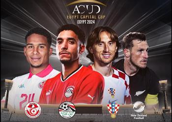 مواعيد مباريات بطولة كأس عاصمة مصر الودية والملاعب المستضيفة