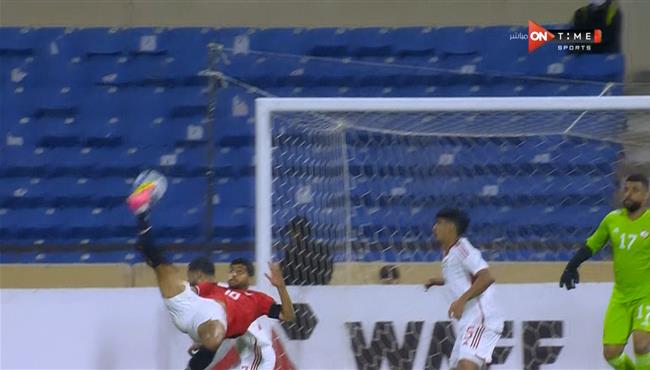 ابراهيم عادل كاد ان يسجل هدف مقصيه رائع امام الامارات في بطولة غرب اسيا تحت 23 عام