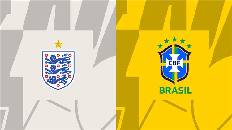 البرازيل وإنجلترا