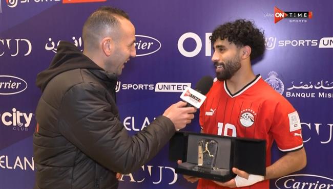 تصريحات مروان عطية بعد مباراة مصر ونيوزيلندا