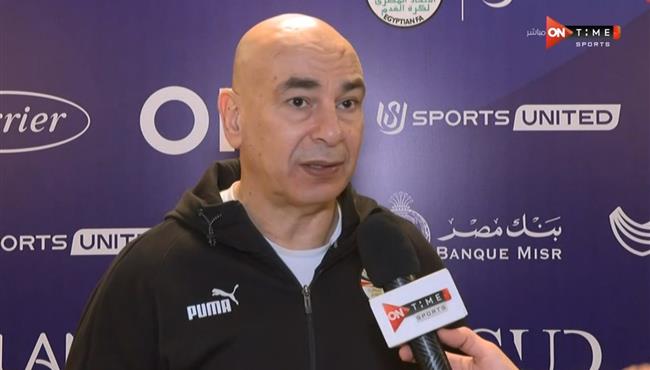 تصريحات حسام حسن بعد الفوز علي نيوزيلندا في كاس عاصمة مصر