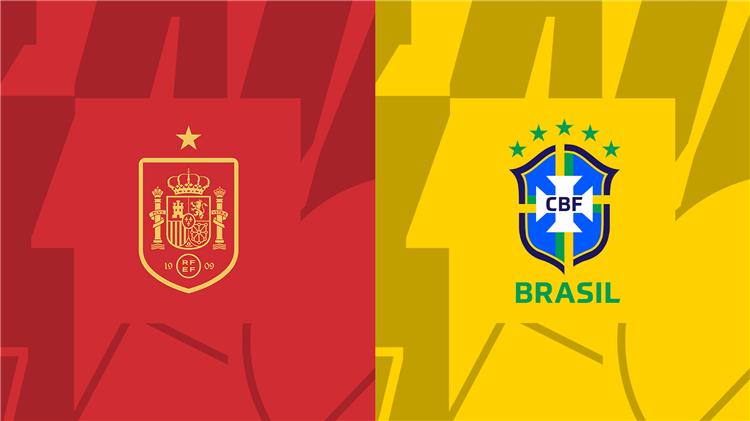إسبانيا والبرازيل