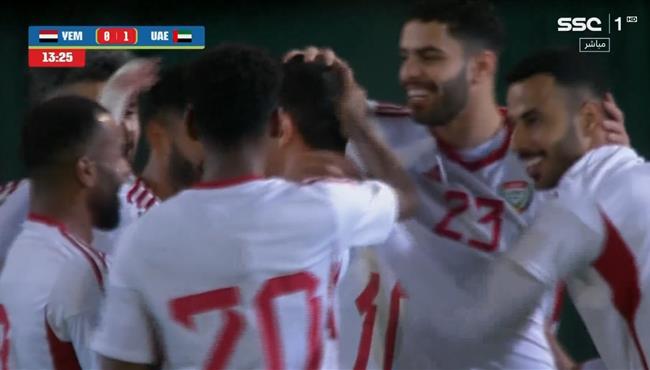 اهداف مباراة الامارات واليمن 3 0 تصفيات كأس العالم