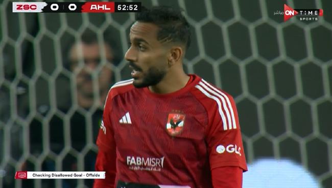 هدف كهربا الملغي امام الزمالك بنهائي كأس مصر