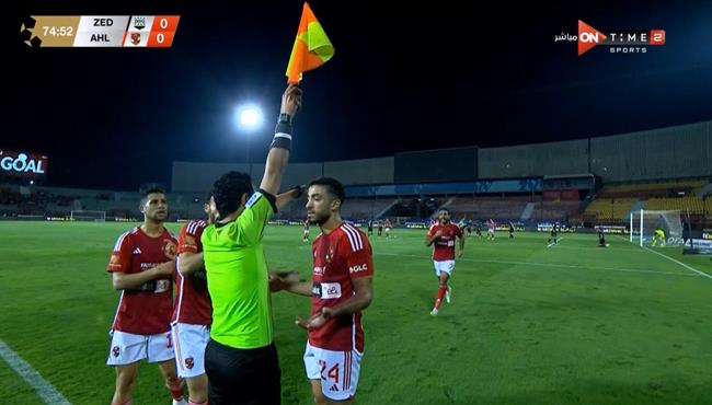 هدف الاهلي الملغي امام زد في الدوري المصري