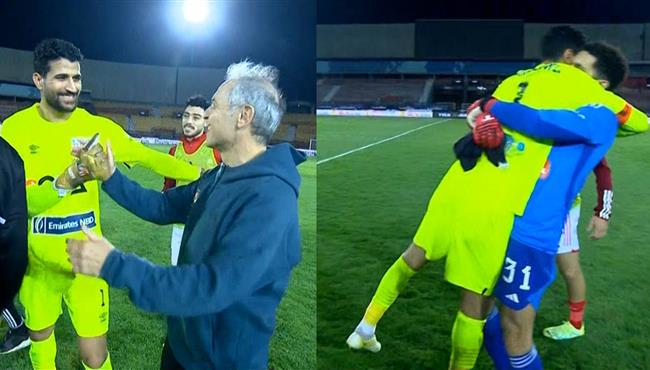 تحيه وعناق من كولر ومصطفي شوبير لـ علي لطفي بعد مباراة الاهلي وزد