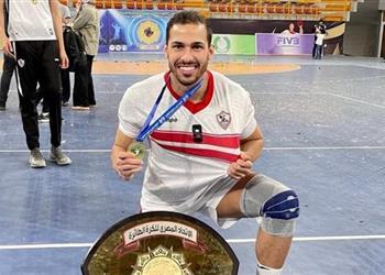 لاعب طائرة الزمالك السابق يعلن انتهاء أزمة مستحقاته المتأخرة