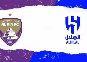 موعد والقنوات الناقلة لمباراة الهلال والعين اليوم في نصف نهائي دوري أبطال آسيا والمعلقين