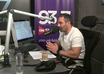 حازم إمام لاعب الزمالك تطور وأتمنى أن يتحدث أحد مع جوميز بشأن عبد الله السعيد