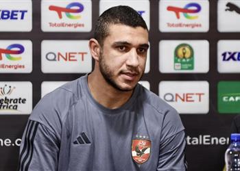 رامي ربيعة قبل مواجهة مازيمبي الأهلي هدفه المكسب دائما ولا ننظر إلى التاريخ