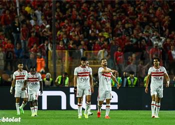 الزمالك بمعنويات مرتفعة يصطدم بطموح دريمز الغاني في ذهاب نصف نهائي الكونفدرالية