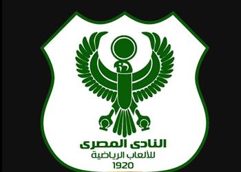 بيان رسمي المصري يوضح موقفه من تهمة التزوير في مباراة إنبي ببطولة الجمهورية 2003