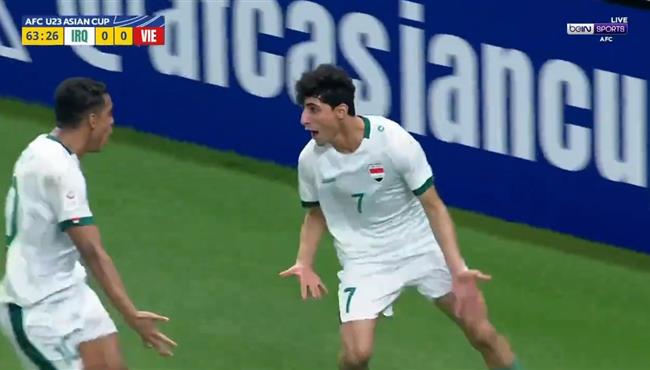 هدف فوز العراق علي فيتنام (1-0) كأس اسيا تحت 23 سنه