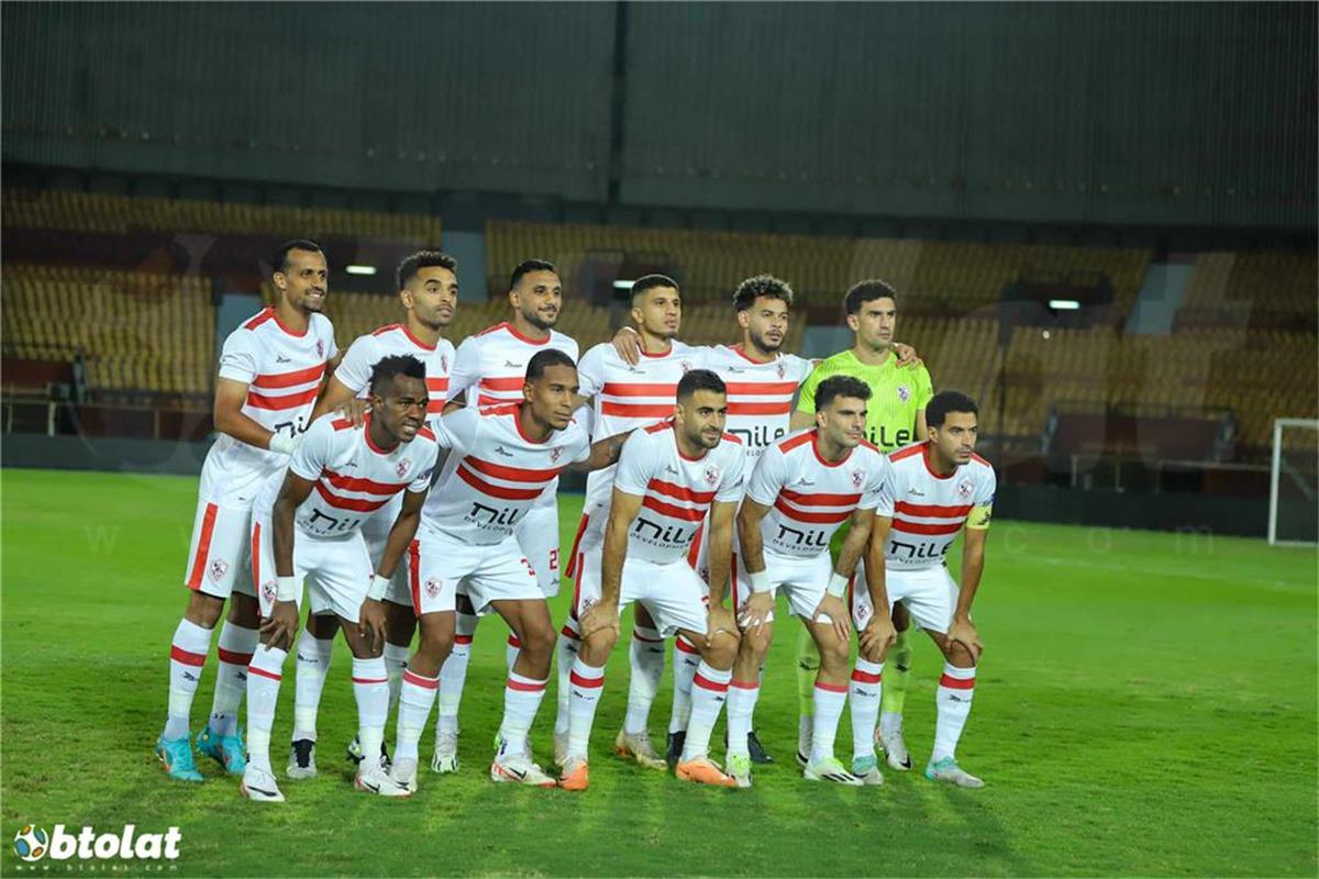 الزمالك