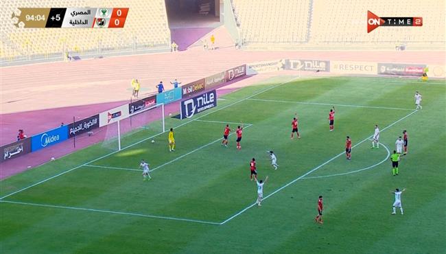 هدف فوز المصري علي الداخلية (1-0) الدوري المصري