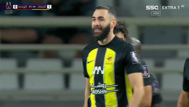 هدف كريم بنزيما في مرمي الوحدة بعد 55 ثانية بكأس السوبر السعودي