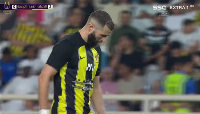 لاعب الوحدة يحرم كريم بنزيما من هدف محقق بكاس السوبر السعودي