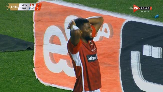 موديست يهدر هدف محقق للاهلي امام انبي بالدوري المصري