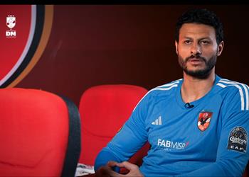 محمد الشناوي لاعبو الأهلي يعرفون قيمة مباراة الترجي وهذا دور الكبار