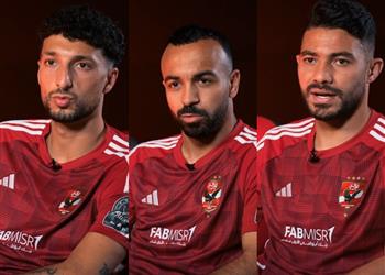 وسام أبو علي نهائي إفريقيا الأهم في حياتي وأفشة أتمنى يكون اسمي في تاريخ الأهلي